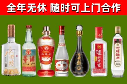 盘山县回收名酒